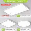 [Wow] Lámpara de Techo Ultra Delgada Espectro Completo Lámpara Puri Led Lámpara Principal de Gama Alta Iluminación Decoración del Hogar Zhongshan