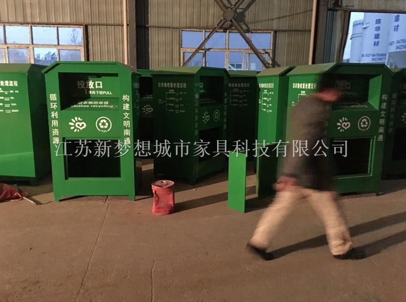 旧衣回收箱生产及发货图片