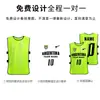 Traje de Combate de Malla Rayada, Chaleco de Entrenamiento Transpirable, Chaleco para Team Building, Ropa de Expansión, Camisa Publicitaria para Eventos, Uniforme de Equipo de Frisbee