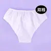 Ropa Interior Desechable Doble Capa Transpirable Calzoncillos Unisex Baño de Sudoración Baño Masaje Salón de Belleza Pantalones Cortos No Tejidos