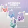 Auriculares Bluetooth con Orejas de Gato Degradadas, Auriculares Inalámbricos Stn-28, Venta al por Mayor del Fabricante, Estéreo Bilateral
