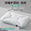 Núcleo de Almohada de Memoria para Sueño Profundo, Soporte Cervical, Ayuda para Dormir, Almohada para Dormir de Adulto, Uso en Casa, Par de Almohadas de Soporte para el Cuello