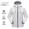 Chaqueta Suave Softshell Impermeable Cortavientos Transpirable con Capucha para Primavera/Otoño para Hombres y Mujeres, Ropa de Trabajo para Montañismo, Logo Personalizado