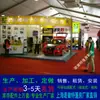 Aluguel de Tendas Temporárias em Xangai Aluguel de Tendas para Exposição de Carros Empresa de Tendas para Construção de Eventos Esportivos de Grande Escala Envio