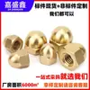 Tuerca ciega de cobre M3M4M5M6M8M10M12M16M18M20 tuerca ciega tapa de tornillo de cobre tuerca ciega