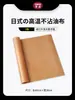 Tapete de Silicona para Hornear Británico Molde para Galletas Molde para Hornear en Horno Tapete para Macarrones Herramienta para Hornear Puff Resistente a Altas Temperaturas Grado Alimenticio