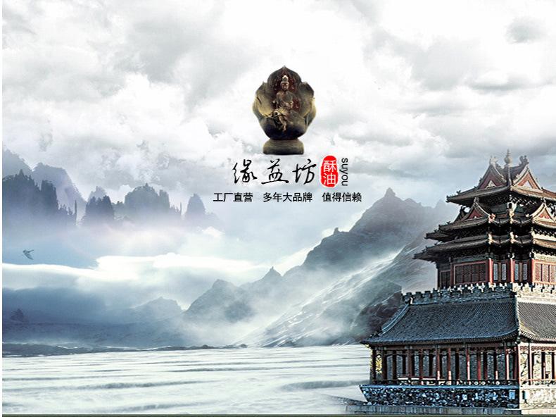 6个装平口详情页_01.jpg