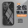Adecuado para Funda de Teléfono Huawei Enjoy 60 60S Protección Cubierta Completa Anti-Caída Transparente TPU Nueva Película para Lente Ins Estilo Simple