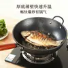 Olla de Hierro Forjado Hecha a Mano Estilo Antiguo Cocina Universal para Estufa de Cocina Hogar Antiadherente Sin Recubrimiento Wok Transfronterizo
