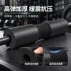 Almofadas de Ombro para Barra Transfronteiriças, Almofadas de Espuma Espessadas para Agachamento e Levantamento de Peso, Almofadas de Hip Thrust para Fitness Indoor Atacado