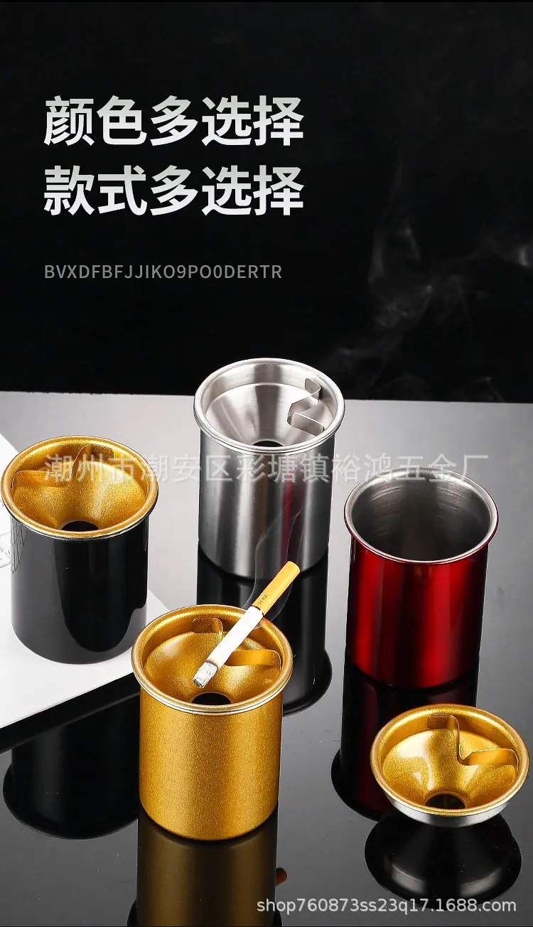 创意烟缸