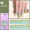 Parche para uñas postizas Amazon Long Ballet Gradient Wear Armor, acabado en 12 colores, pegamento en gelatina