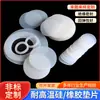 Gaxeta de silicone autoadesiva redonda antiderrapante absorvente de choque, base de pé de borracha de silicone translúcida branco fosco, almofada de borracha de corte e perfuração