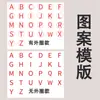 El fabricante produce un juego completo de sellos fotosensibles redondos con letras inglesas según los dibujos proporcionados, utilizados como material didáctico para las clases de inglés de los estudiantes