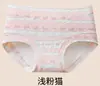 Ropa interior hipster de algodón peinado de Xinjiang para mujer, entrepierna extendida de algodón puro, sensación de piel desnuda, sin costuras, estampada, calzoncillos bóxer para niñas