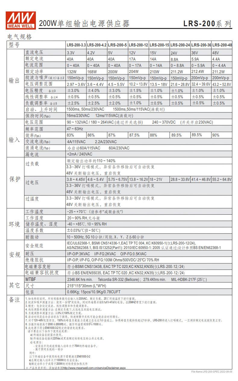 详情页_27.jpg