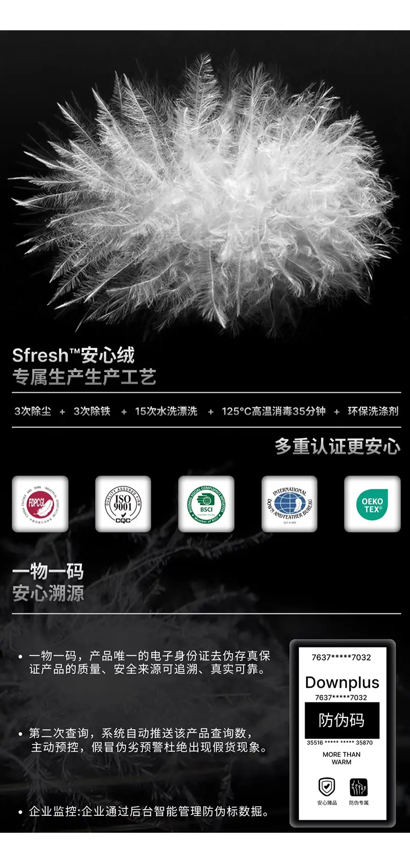 羽绒_03