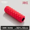 Fabricante Original de Rolos de Espuma Eva com Múltiplas Opções de Dureza, Rolos de Massagem para Relaxamento Muscular, Tamanhos Personalizáveis, Marcação OEM