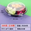 Caja Desechable para Frutas, Caja para Cortar Frutas, Caja de Plástico Redonda Portátil de Grado Alimenticio para Frutas y Verduras Frescas, Etiquetado Transfronterizo