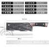 Cuchillo forjado a mano Cuchillo de cocina de acero inoxidable Cuchillo de cocina Cuchillo de cocina para el hogar para exteriores para picar huesos Cuchillo de cocina Utensilios de cocina Runjianghu Sin