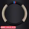 Cubierta de Volante de Fibra de Carbono para Coche Suministros para Coche Transfronterizos Adecuada para Todas las Estaciones Cubierta de Volante Manillar Modificado de Fibra de Carbono 06