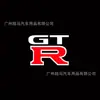 Adequado para luz de boas-vindas Nissan porta dedicada Teana Loulan Toulan GTR Guus LED projeção para iluminar o chão luz ambiente