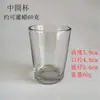 Taza de Vela DIY Taza Vacía Portavelas Artesanal para Velas de Aromaterapia Portavelas Taza Material para Velas Caseras Taza de Vidrio