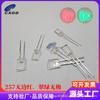 257 Perlas de Lámpara Electrodeless Rojas y Verdes Diodo Emisor de Luz LED Cuadradas Electrodeless de 2*5*7 Perlas Rojas y Verdes