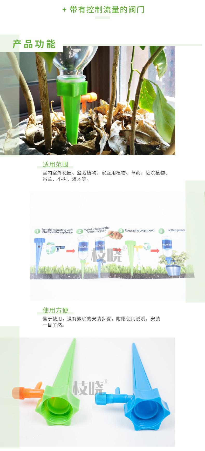滴水器_04.jpg
