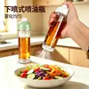 Borrifador de Óleo Vertical Frasco de Óleo com Borrifador Inferior 100ml Cozinha Doméstica Azeite Óleo de Cozinha Churrasco Redução de Gordura