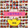 Suministros para el Día de Año Nuevo y el Decimoquinto Día del Año Nuevo Lunar: Baterías Electrónicas para Ofrendas y Bendiciones en Tumbas, Luces Eternas para el Festival Qingming y el Festival de Primavera, Luces Pequeñas de Regalo, Linternas Rojas