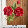 Flor Artificial de Peonía Dalia de 3 Cabezas para Decoración de Salón de Bodas, Decoración del Hogar, Flor Artificial, Flor de Seda, Transfronterizo