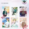Anime Identity V Conan Sombra Sombra Esperándome a Volver a Casa Póster de la Academia Eishun Escuela Secundaria Sakura
