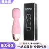 Laile Femenino Pequeño Palo Av Mini Fácil de Usar Sin Estirar Recargable por USB Suave Vibración Fuerte Juguete Sexual