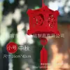 [Gratis para Admisión General] Decoraciones de Festival de Medio Otoño y Día Nacional Linternas Rojas Colgantes de Fieltro Centro Comercial Mayorista Colgantes de Decoración Interior