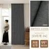 Apartamento de Alojamiento Familiar Cortinas de Chenilla de Doble Cara Oscurecimiento Protección Solar Aislamiento Térmico Estilo Gancho para Cortina Venta al por Mayor de Ingeniería Cortinas Terminadas