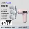 Mini Masajeador Transfronterizo Pistola de Fascia Recargable Pistola de Fascia Suministro Directo Fitness Muscular Pistola de Mascarilla para Cuello Vibrador Eléctrico