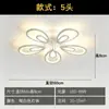 Lámpara de techo protectora para los ojos, lámpara de techo creativa de múltiples cabezales en forma de gota de agua para sala de estar, luminaria LED de forma irregular para uso doméstico