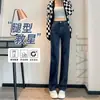 Jeans de Perna Reta Feminino 2024 Novidades Explosivas Primavera e Outono Cintura Alta Emagrecimento Longo Alto Calças Calças de Perna Larga Estreita