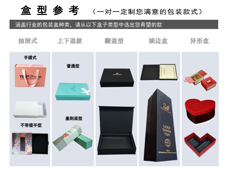 森溪详情