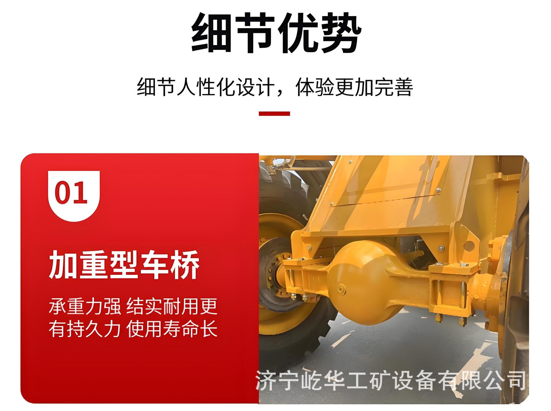 装载机H4.jpg