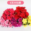 Ramas de Azalea Artificiales, Macizos de Flores Falsas de Plástico, Proyectos de Decoración de Jardinería, Flores de Seda Insertadas en el Suelo, Paisajismo de Puntos Escénicos de Centros Comerciales