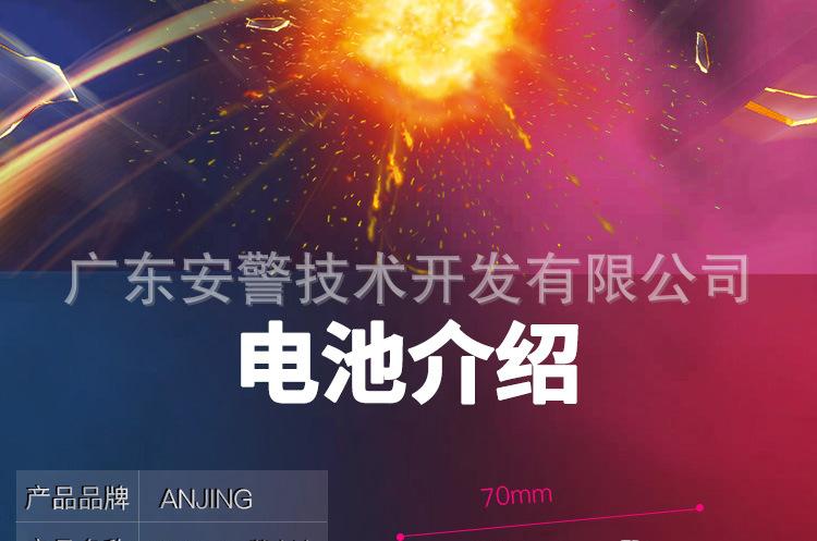 12V2.6详情页4.jpg