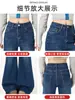 Jeans Acampanados Azules Vintage de Corte Holgado para Mujer, Nuevos Pantalones de Pierna Ancha Campana de Cintura Alta Adelgazantes para Verano 2026