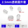 Cabide Diyamei Arame de Ferro Bainha de PVC Manga de Borracha Macia Tampa Protetora de Rosca Atacado de Acessórios para Móveis Xingyi de Guangzhou