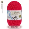 Hilo de Algodón Leche de 5 Hebras Sheng Tang para Bufanda de Tejido Manual, Bola de Hilo de Grosor Medio, Manta, Kit de Materiales de Tejido Hecho a Mano para Ganchillo DIY