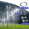 Estante para Molinete, Estante para Bomba Colgante, Bomba Sumergible de Hierro Accionada a Mano, Bomba de Agua para Riego Agrícola, Estante para Rescate y Elevación de Suelo, Hierro Fundido
