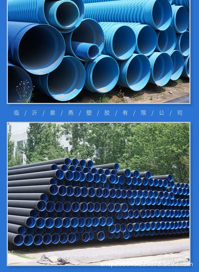 HDPE双壁波纹管详情页_12.jpg