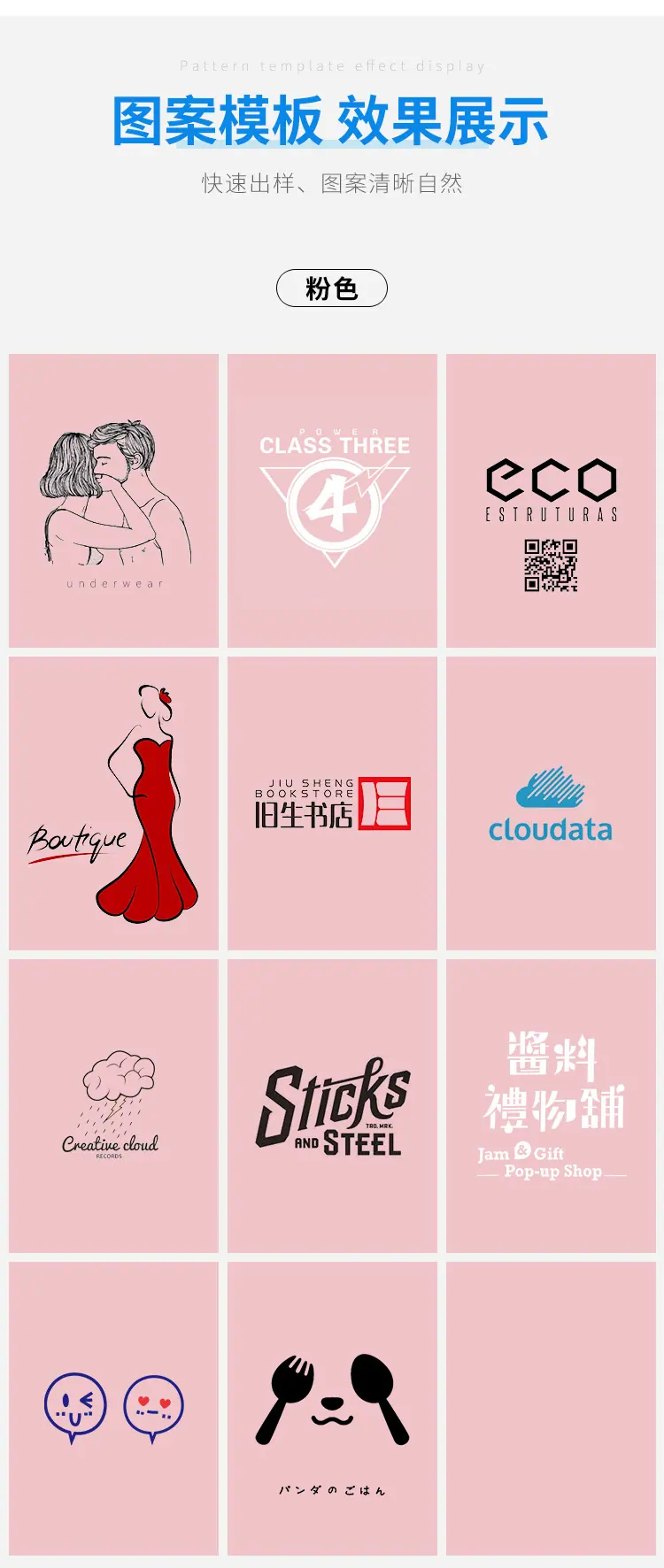 定制_07.jpg