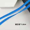 Fita de elástico colorida em estoque para têxteis domésticos, acabamento de travesseiros, borda de cortinas, acabamento de sofás e acabamento de uniformes escolares